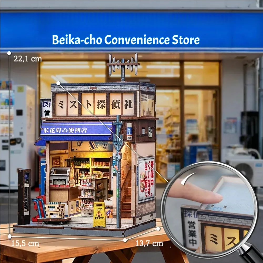 Beika-cho Convenience Store - Book Nook