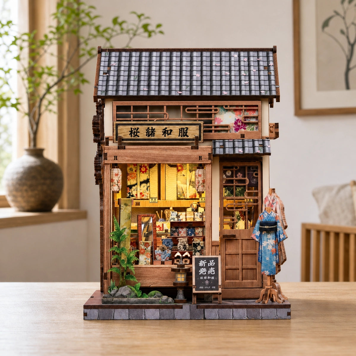 Sakura O Kimono Shop - Book Nook