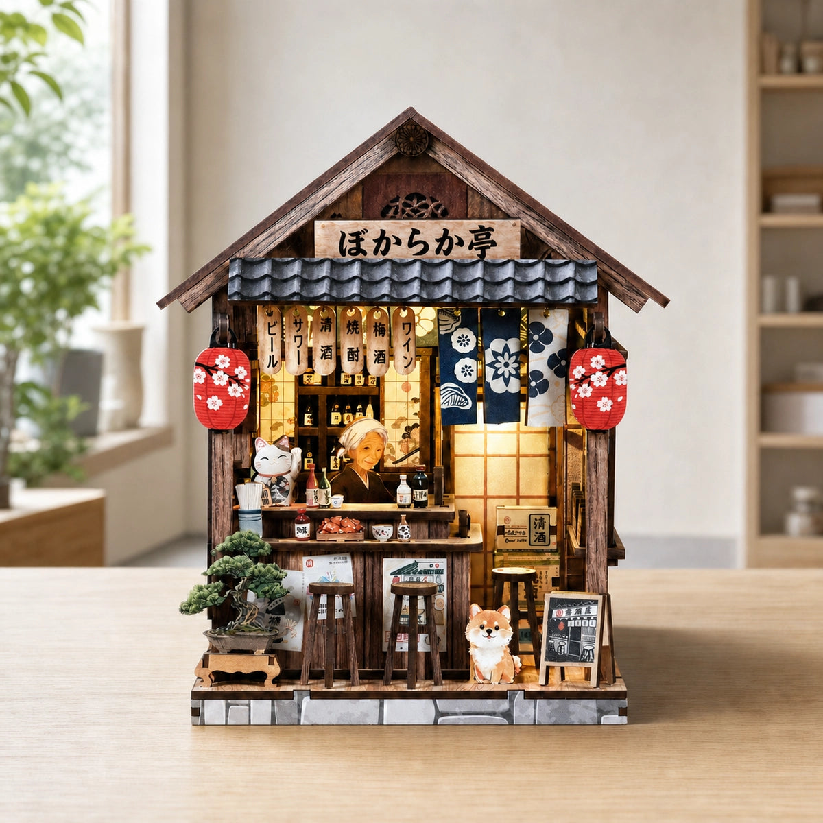 The Mellow Pub - Casa miniatura